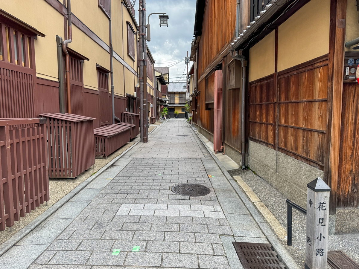 花見小路