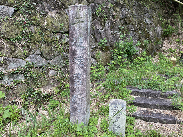 蛙塚（かわずつか）【井手町】
