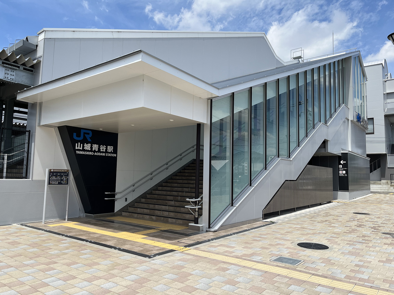 ＪＲ山城青谷駅