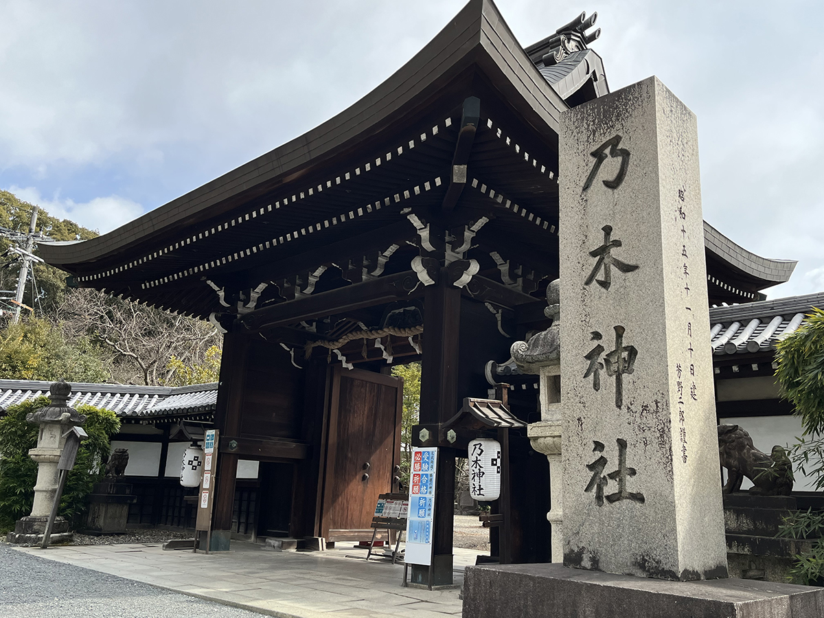 伏見桃山