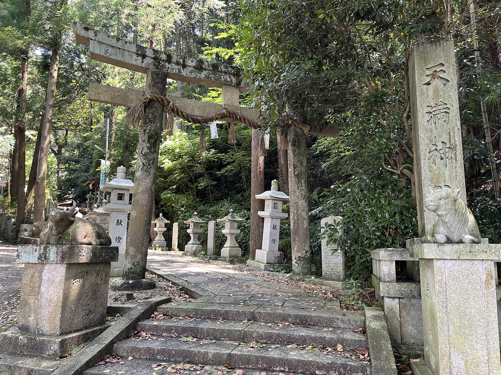 市辺天満神社