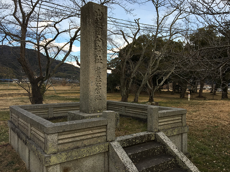 史跡 恭仁宮跡(山城国分寺跡)