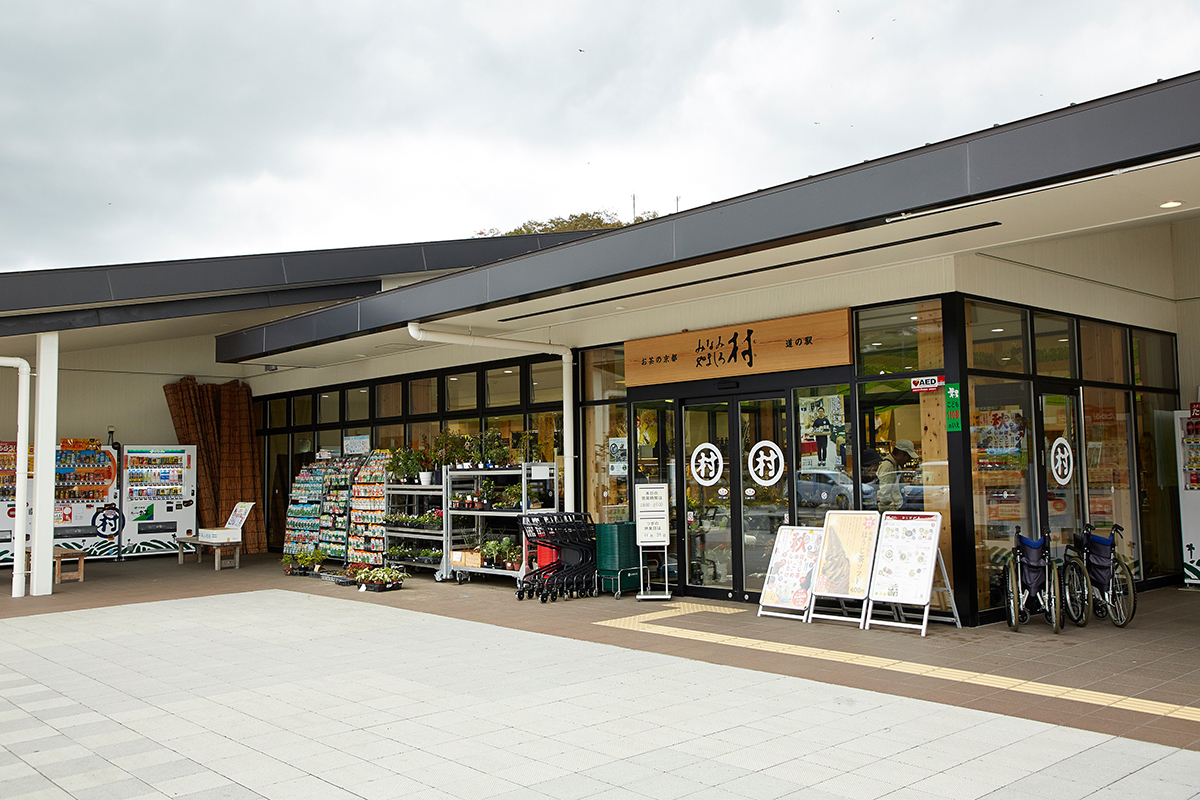 道の駅 お茶の京都みなみやましろ村