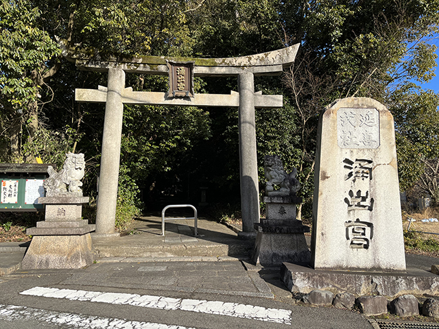 涌出宮神社